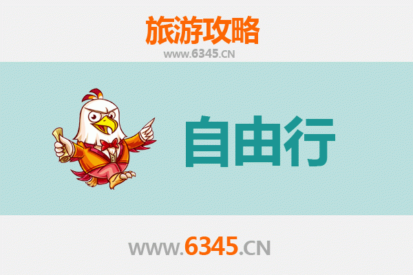 呼伦贝尔牙克石自由行攻略：草原林海秘境探索指南