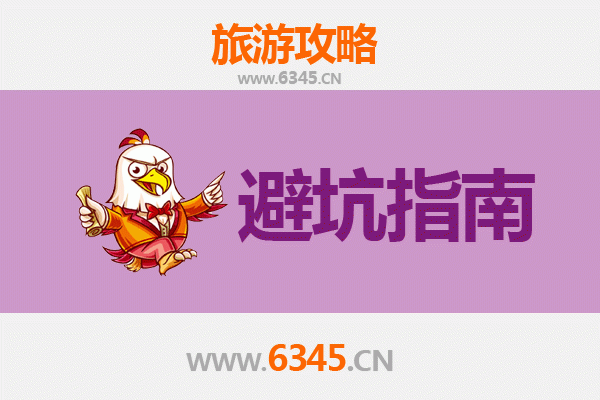 呼伦贝尔牙克石旅游全攻略：资深博主亲授几大忠告与须知