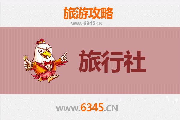 呼伦贝尔牙克石旅行社推荐及旅行攻略