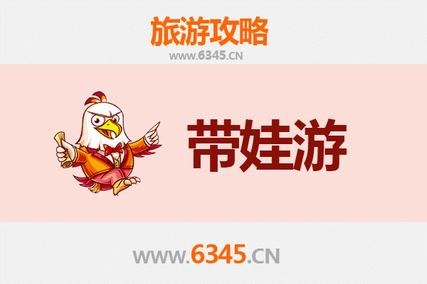 呼伦贝尔牙克石亲子游攻略：带娃探索北国风光与森林奇境