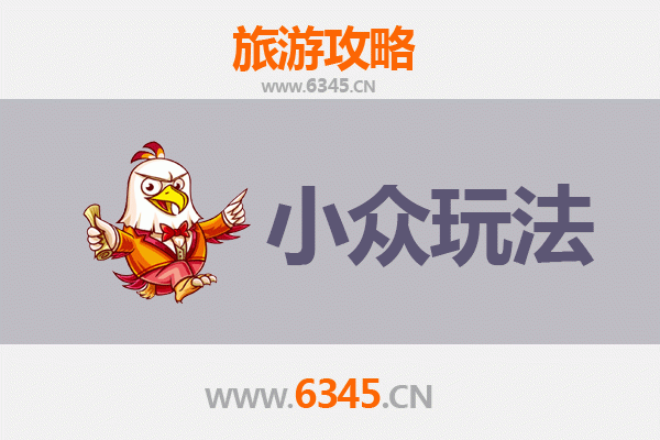 呼伦贝尔牙克石秘境探索：小众玩法与深度体验攻略