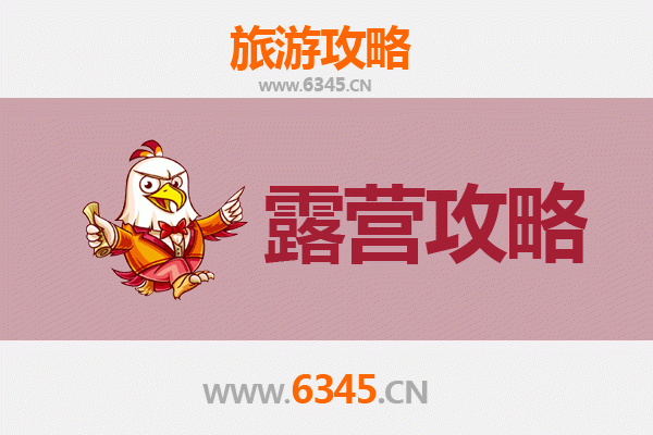 呼伦贝尔牙克石周边露营胜地推荐：草原深处与林海秘境的野趣体验