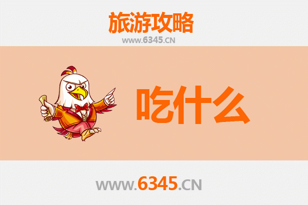 呼伦贝尔牙克石美食必吃清单：草原风味与东北特色的完美融合