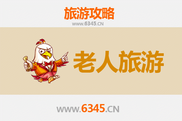 呼伦贝尔牙克石银发之旅：慢游北国风光，乐享适老景点