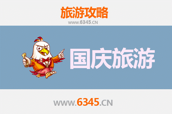 十一黄金周呼伦贝尔牙克石自由行攻略：秋日草原与森林的绝美邂逅