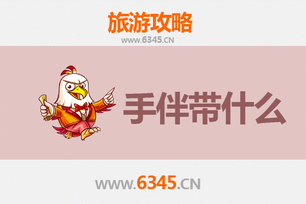 从林海雪原到海上妈祖：牙克石至湄洲岛深度旅游攻略